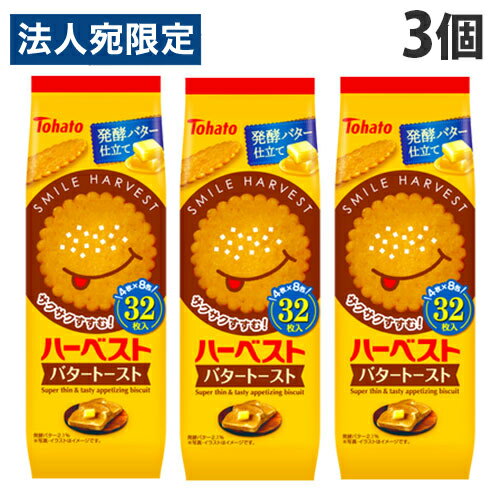 եȥ饹Ȥ㤨ϥ ϡ٥ Хȡ 100g3  ۻ βۻ Ƥۻ Ƥ ӥåȡפβǤʤ428ߤˤʤޤ