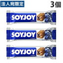 大塚製薬 SOYJOY ブルーベリー 30g×3個(4)