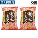 越後製菓 海老しお焼き 40g×3個