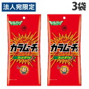 コイケヤ カラムーチョ スティック ホットチリ味 34g×3袋 食品 お菓子 スナック菓子 ポテトスナック