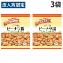JCC お買得気分 ピーナツ揚 51g×3袋 お菓子 おつまみ つまみ おかき 米菓 ピーナツ