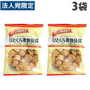 JCC お買得気分 ひとくち歌舞伎揚 70g×3袋 せんべい 米菓 歌舞伎揚げ お菓子 おやつ