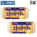 日清シスコ ココナッツサブレ 発酵バター 16枚×3袋