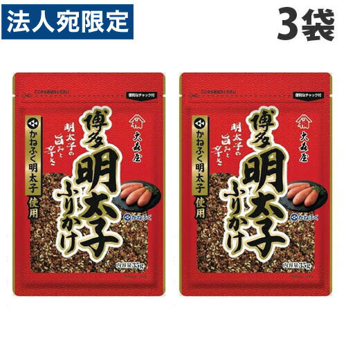 大森屋 かねふく明太子ふりかけ 中袋 15g×3袋