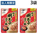 大森屋 かねふく明太子混ぜご飯 23g×3袋