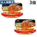日清焼きそば カップソース 焼きそば チキンスープ付 104g×3個