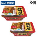 カップ麺 評判屋 ソース焼そば 112g 3個 明星