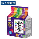 永谷園 おとなのふりかけ ミニ その2 小袋 20袋入 ご飯のお供 ふりかけ フリカケ 大人のふりかけ ふりかけアソート