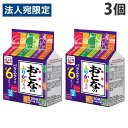 永谷園 おとなのふりかけ ミニ その2 小袋 20袋入×3個 ご飯のお供 ふりかけ フリカケ 大人のふりかけ ふりかけアソート