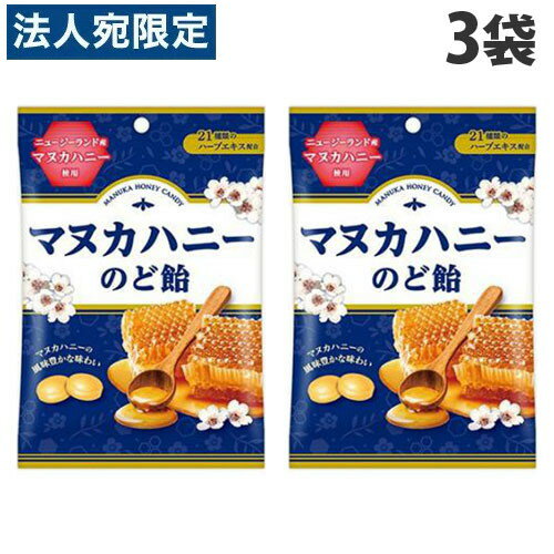 扇雀飴本舗 マヌカハニーのど飴 46g×3袋 食品 お菓子 キャンディ マヌカハニー のど飴
