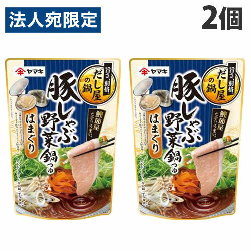 ヤマキ 豚しゃぶ野菜