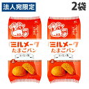 たまごパン 北川製菓 ミルメーク コーヒー味 6個入×2袋