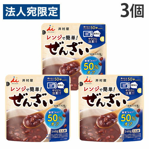 レンジで簡単 糖質・カロリー50％オフ ぜんざい 140g 3個 井村屋