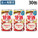 森永 甘酒(しょうが) 190g×30缶『送料無料(一部地域除く)』(4)