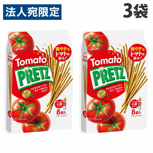 グリコ トマトプリッツ 8袋入×3袋 食品 お菓子 おやつ ぐりこ スナック菓子