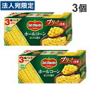 【必ずお読みください】お届け先の氏名に必ず法人名・屋号を記載ください。なお個人のお客様でもお届け先の氏名が法人名であればご注文いただけます。誤ってお届け先の氏名を個人名でご注文いただいた場合は、キャンセルさせていただきますのでご了承ください。紙容器で作られているのでごみの分別もらくちんです。そのままサラダに、炒めてソテーにしてもおいしく召し上がれます。■商品詳細メーカー名：キッコーマン内容量：570g×3個原材料：スイートコーン(タイ)(遺伝子組換えでない)、砂糖、食塩購入単位：1セット(3個)配送種別：在庫品【検索用キーワード】4902204001608 SH9106 キッコーマン ホールコーン ハジケル贅沢 キッコーマン KIKKOMAN kikkoman ホールコーン ホールコーン ホールコーン ホールコーン ハジケル贅沢 ハジケルゼイタク 弾ケル贅沢 ハジケル贅沢 ハジケル贅沢 ハジケルゼイタク コーン コーン コーン缶 コーン缶 コーンカン コーンカン