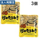 ハチ食品 炒めたまねぎ 100g×3個