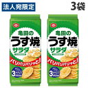 亀田製菓 サラダうす焼 80g×3袋