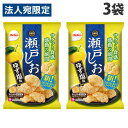 栗山米菓 瀬戸の汐揚 ゆず塩味 83g×3袋 食品 お菓子 オヤツ 個包装 米菓 ゆず塩味