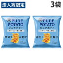 湖池屋 ピュアポテト オホーツクの塩と岩塩 55g×3袋 スナック ポテトチップス PUREPOTATO コイケヤ 塩味