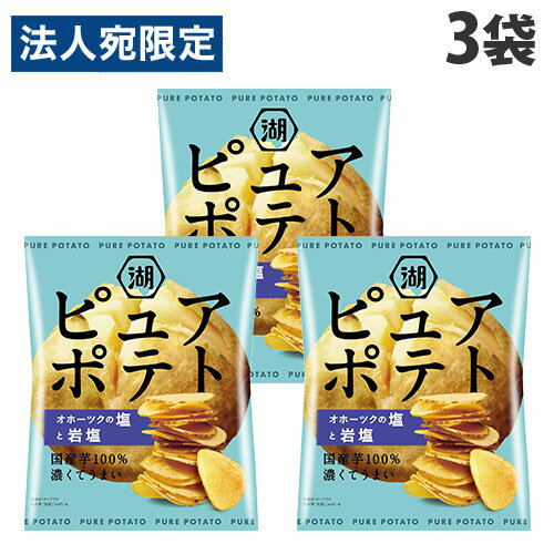 եȥ饹Ȥ㤨֥ԥ奢ݥƥ Ӳ ۡĥαȴ 55g 3ޡפβǤʤ447ߤˤʤޤ