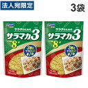 【必ずお読みください】お届け先の氏名に必ず法人名・屋号を記載ください。なお個人のお客様でもお届け先の氏名が法人名であればご注文いただけます。誤ってお届け先の氏名を個人名でご注文いただいた場合は、キャンセルさせていただきますのでご了承ください。デュラムセモリナ100％の本格派のマカロニです。シェル・ホイール・ツイストの3種類のマカロニが入っていてサラダに最適です。ゆで時間は8分です。■商品詳細メーカー名：はごろもフーズ内容量：160g×3袋ゆで時間：約8分購入単位：1セット(3袋)配送種別：在庫品【検索用キーワード】4902560332927 SH9135 食品 しょくひん はごろもフーズ はごろも はごろもふーず ハゴロモ パスタ ぱすた 麺 めん メン 麺類 めんるい マカロニ まかろに サラマカ さらまか サラマカ3