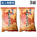 イケダヤ製菓 磯の幸 えびせんべい 75g×3袋 食品 お菓子 おやつ せんべい 海老煎餅