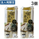 そば 乾麺 細いそば山芋粉入り 300g 3個 カネス製麺