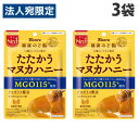 カンロ 健康のど飴 たたかうマヌカハニー 80g×3袋