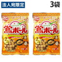【必ずお読みください】お届け先の氏名に必ず法人名・屋号を記載ください。なお個人のお客様でもお届け先の氏名が法人名であればご注文いただけます。誤ってお届け先の氏名を個人名でご注文いただいた場合は、キャンセルさせていただきますのでご了承ください。あまから風味の鴬ボールにきな粉をまぶして、ホッコリやさしい味に仕上ました。■商品詳細メーカー名：上垣米菓内容量：73g×3袋購入単位：1セット(3袋)配送種別：在庫品原材料：もち米(国内産・タイ産)、小麦粉、砂糖、植物油脂、きな粉(大豆を含む)食塩、水あめ※リニューアルに伴いパッケージや商品名等が予告なく変更される場合がございますが、予めご了承ください。※モニターの発色具合により色合いが異なる場合がございます。【検索用キーワード】4901016012918 SH9230 食品 しょくひん お菓子 お菓子 菓子 かし カシ おやつ オヤツ 植垣 うえがき 米菓 お米のお菓子 あられ おかき 鶯ボール 鶯 ウグイスボール うぐいすボール 黄な粉 きなこ 黄粉 キナコ きなこ味 黄粉味 黄な粉味 きな粉味 きな粉 黄な粉お菓子 黄粉味お菓子 黄な粉味お菓子