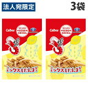 まるか食品 かっぱえびせん・イカ天瀬戸内れもん味ミックス 26g×3袋 食品 お菓子 菓子 おやつ かっぱえびせん イカ天
