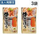 光商 炊き込みご飯の素 牛ごぼう 500g×3袋