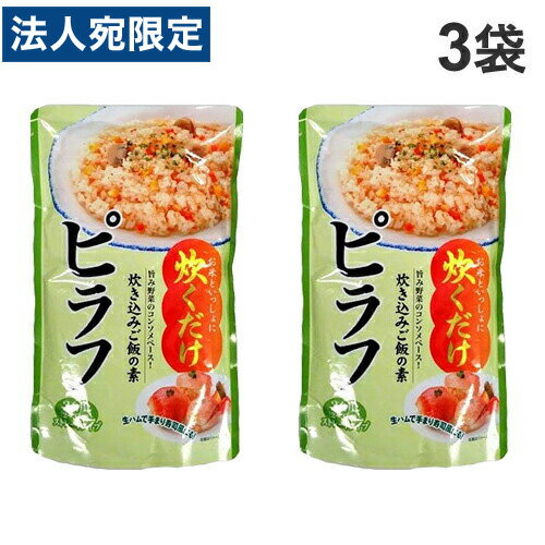 光商 炊き込みご飯の素 ピラフ 400g×3袋