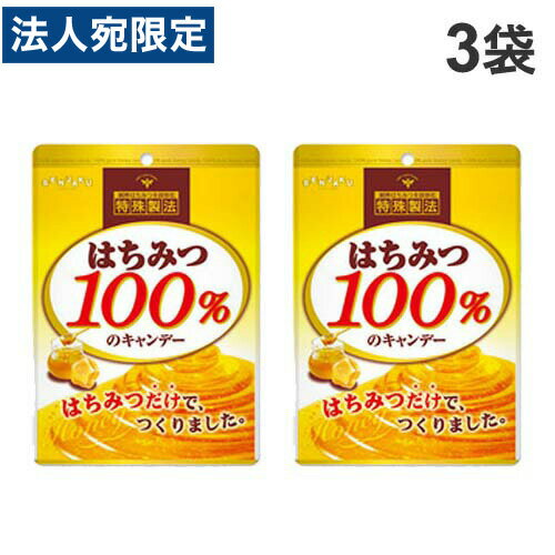 扇雀飴本舗 はちみつ100％のキャンデー 51g×3袋