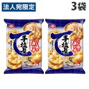 亀田製菓 手塩屋 8枚入×3袋 食品 お菓子 おやつ せんべい 米菓 かめだせいか