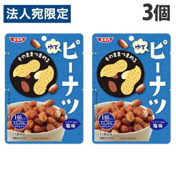 セールス そのままつまめる！おつまみ ゆでピーナツ 40g×3個