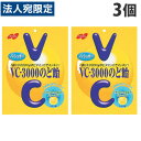 ノーベル製菓 VC-3000のど飴 90g×3個