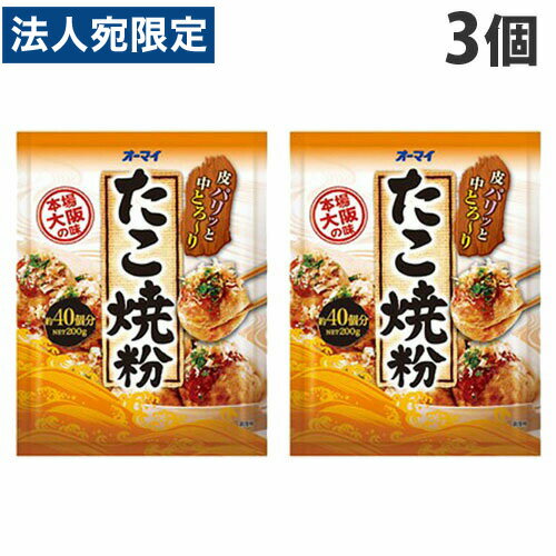 日本製粉 たこ焼き粉 200g×3個