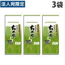 徳用 粉末緑茶入り玄米茶 350g×3袋