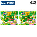 ロッテ コアラのマーチ シェアパック 108g×3袋 食品 お菓子 ろって ファミリーパック チョコレート