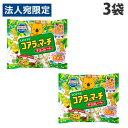 ロッテ コアラのマーチ シェアパック 96g×3個 お菓子 チョコレート チョコ菓子 シェア 小袋 小分け