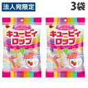 ブルボン キャンディ キュービィロップ 100g×3袋 食品 お菓子 菓子 飴 キャンデー bourbon