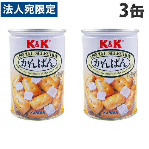 K＆K 保存缶 乾パン氷砂糖入り 110g×3缶