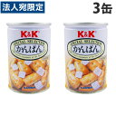 K&K 保存缶 乾パン氷砂糖入り 110g×3缶