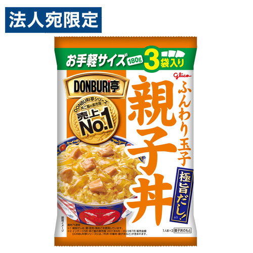 OR DONBURI eq 3HpbN