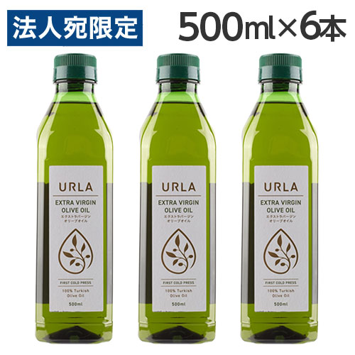 オリーブオイル エキストラバージン 500ml 6本 ウルラ URLA『送料無料（一部地域除く）』