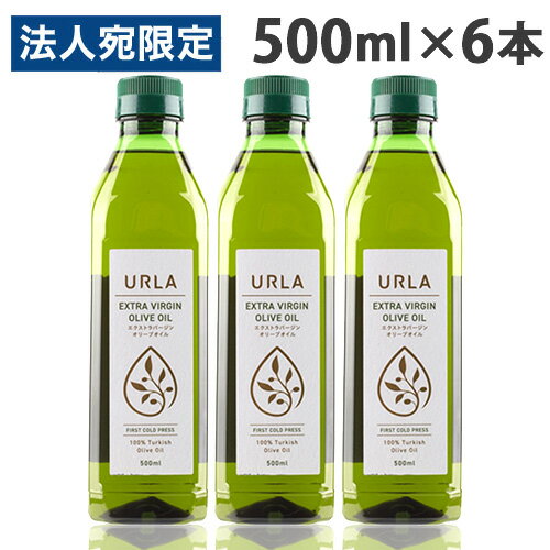 オリーブオイル エキストラバージン 500ml 6本 ウルラ URLA『送料無料（一部地域除く）』(4)