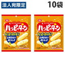 亀田 ハッピーターン 67g×10袋 お菓子 おやつ せんべい シェア