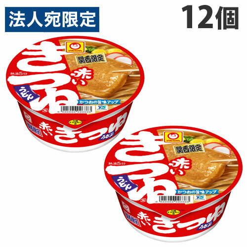 東洋水産 マルちゃん 赤いきつねうどん(関西) カップ 96g×12個 インスタントうどん インスタント麺 インスタント食品 麺類 食品 うどん
