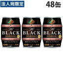 ダイドー ザ・ブラック 185g 48缶 コーヒー 珈琲 缶コーヒー 缶珈琲 black珈琲 無糖珈琲 無糖コーヒー 送料無料 一部地域除く 